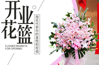 山东青岛胶州市洋河镇孤山泊村花篮配送
